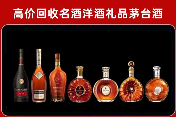 九江共青城市回收拉菲红酒