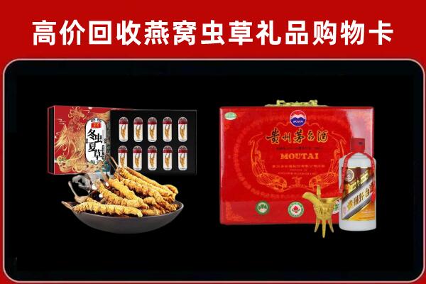 九江共青城市回收15年茅台酒